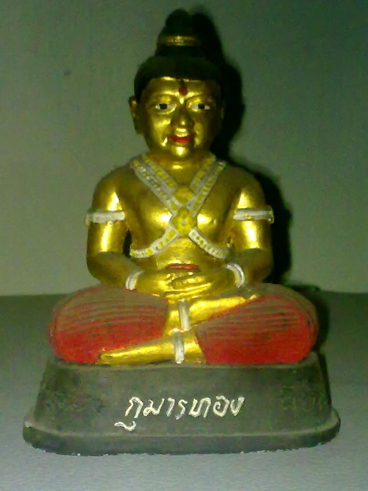 กุมารทองสมบัติ หน้าตัก3นิ้ว หลวงพ่อพูล วัดไผ่ล้อม ก้นจารย์