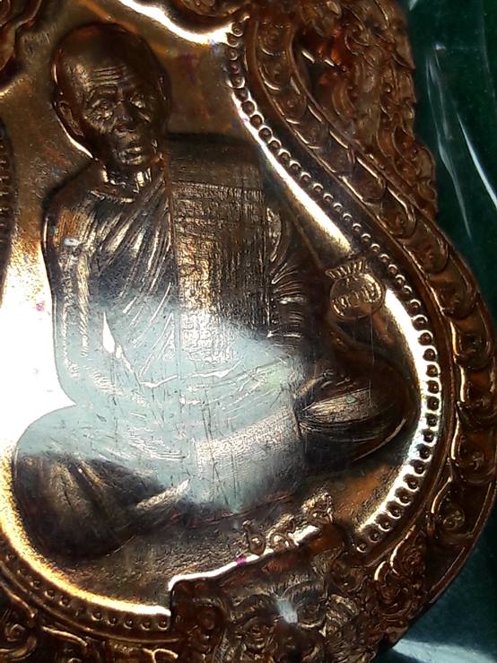 หลวงพ่อสิน วัดละหารใหญ่ จ.ระยอง " เหรียญเสมาหัวเสือ 2 หน้า "