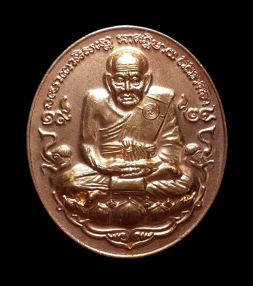 เหรียญหลวงปู่ทวด หลังญ.สส. 100 ปี สมเด็จพระญาณสังวร วัดบวรนิเวศวิหาร ปี56 เนื้อทองแดงนอก 