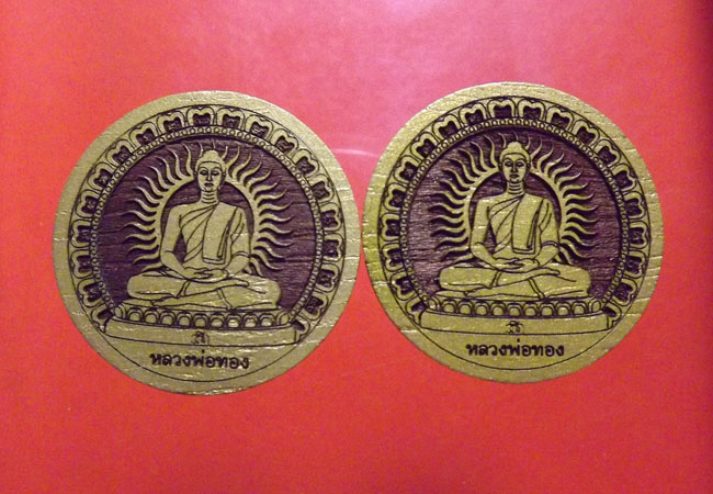 หลวงพ่อสมชาย หลังหลวงพ่อทอง ไม้มงคลแกะสลักด้วยเลเซอร์ ปัดทอง วัดเขาสุกิม จ.จันทบุรี