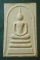 สมเด็จ หลวงปู่หงษ์ วัดเพชรบุรี