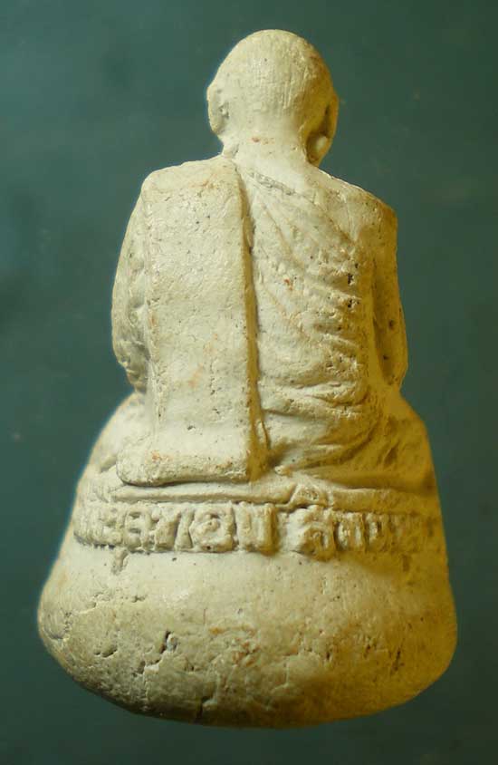 พระผง 5แผ่นดิน หลวงพ่อแพ