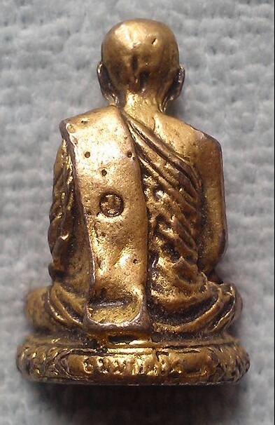 20 บาท รูปหล่อพระเกจิไม่ทราบที่