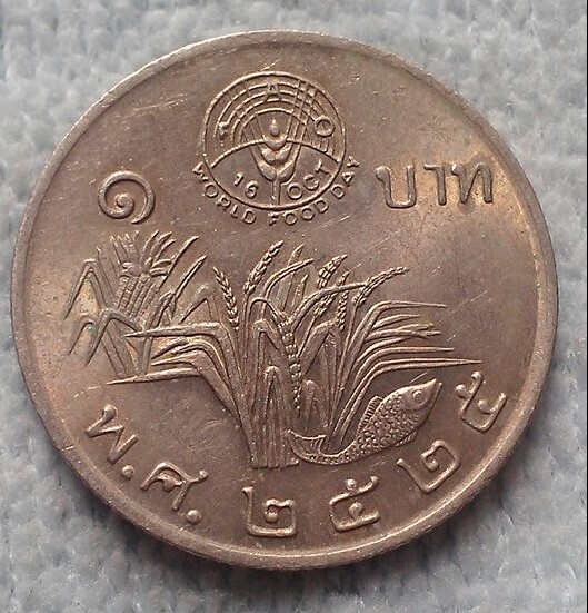 20 บาท เหรียญ 1 บาท world food day พ.ศ.๒๕๒๕