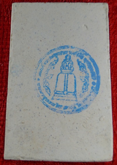 พระสมเด็จวัดระฆัง รุ่น ๒๑๔ ปีเกิด พิมพ์ใหญ่นิยม เกศทะลุซุ้ม สร้างปี พ.ศ. ๒๕๔๕ พร้อมกล่องเดิม