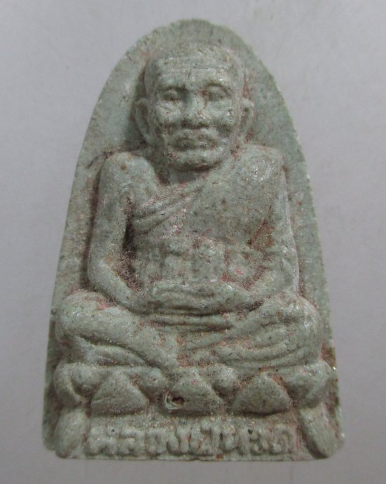 ๒๐ หลวงปู่ทวด รุ่นมหาราช ปี๓๘ (พระอาจารย์นอง ร่วมปลุกเสก)