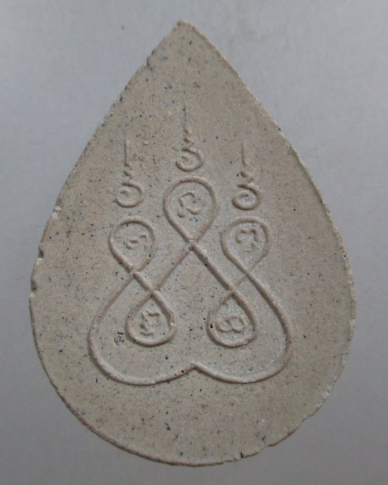 ๒๐ พระผงหลวงพ่อโสธร