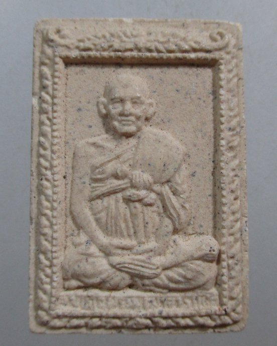 ๒๐ พระผงรูปเหมือนสมเด็จโต วัดไชโย จ อ่างทอง