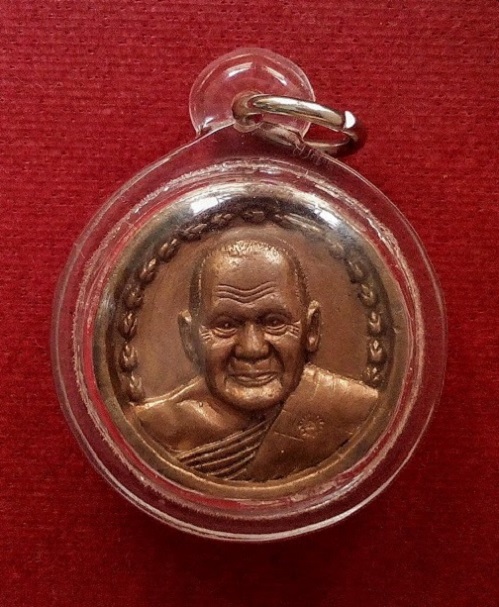 เหรียญล้อแม็ก ไหว้ครู ปี2543 หลังหน้าเสือ หลวงพ่อเปิ่น ตอกโค๊ตด้านหน้า เนื้อทองแดง....เคาะเดียวแดง..