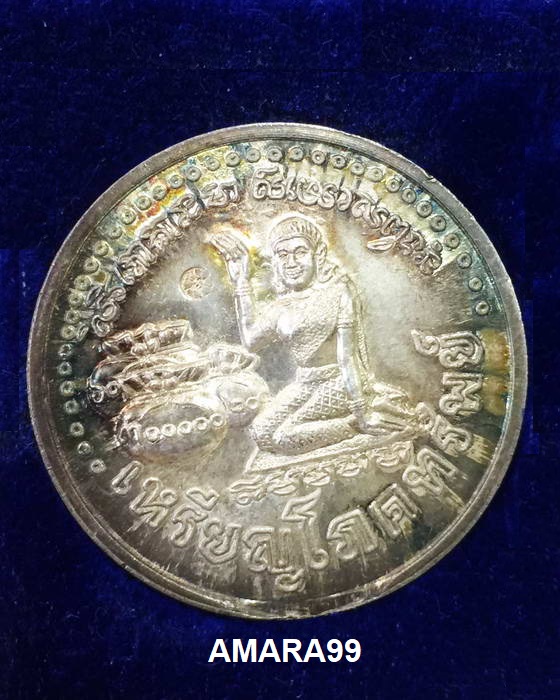 เหรียญโภคทรัพย์ หลวงปู่หมุน เนื้อเงิน พิมพ์นิยม ไม่มีเนื้อเกินได้แขน โค๊ดดอกจัน