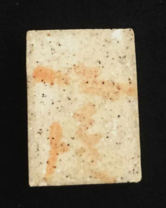 สมเด็จหลังลายเซ็นพิมพ์คะแนน หลวงปู่หมุน รุ่นมหาสมปรารถนา