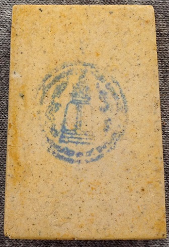 พระสมเด็จ 214ปีเกิดชาตกาล พิมพ์ใหญ่เกศทะลุซุ้มแตกลายงา หลวงปู่หมุนปลุกเสก ออกวัดระฆังฯ พระดีน่าใช้