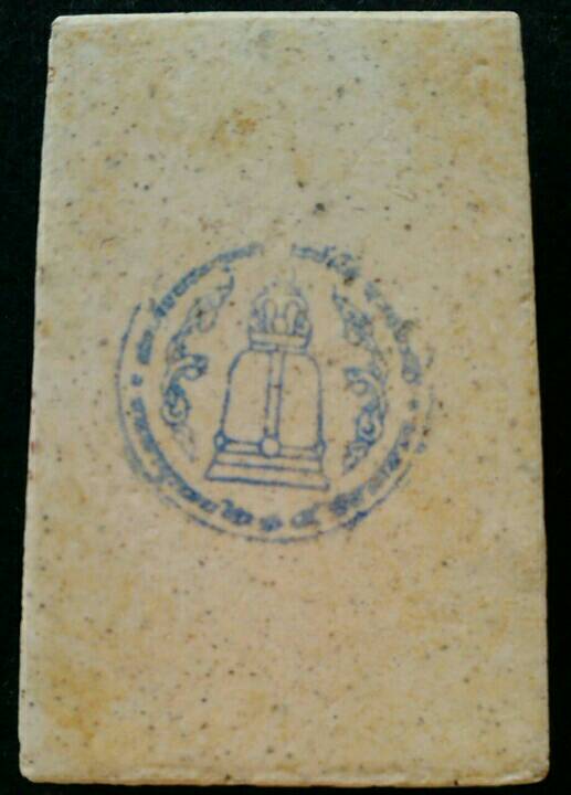 พระสมเด็จ 214ปีเกิดชาตกาล พิมพ์ใหญ่เกศทะลุซุ้มแตกลายงา หลวงปู่หมุนปลุกเสก ออกวัดระฆังฯ เคาะแรก