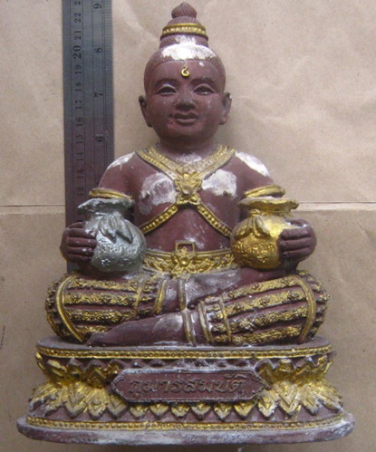 กุมารสมบัติ วัดไผ่ล้อม จ นครปฐม หน้าตัก6นิ้ว ความสูง9นิ้ว ใต้ฐานฝังเหรียญ มีโค้ดคำว่า"สมบัติ"