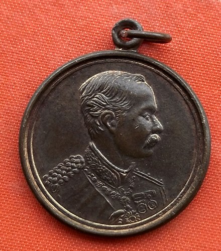 เริ่ม 10 บาท กับ เหรียญสมเด็จพระจุลจอมเกล้าเจ้าอยู่หัว  …A143