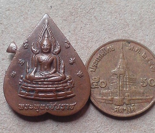 เหรียญพระพุทธชินราช ไม่ทราบที่