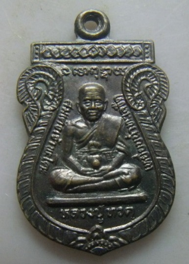 **วัดใจ**เหรียญเสมาหลวงปู่ทวด หลังเจดีย์ รุ่นเมตตามหาเศรษฐี วัดพะโคะ สงขลา**สวยๆ