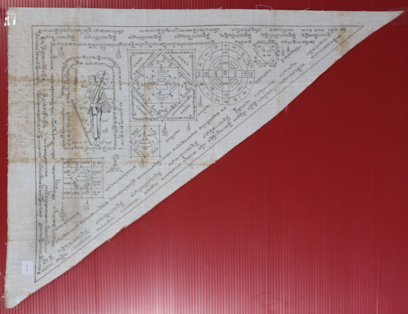 ผ้ายันต์ชายธงค์ สิวลีมหาลาภ พระธรรมมุนี(หลวงพ่อแพ เขมังกโร) วัดพิกุลทอง จ.สิงห์บุรี.มีจารมือเพิ่ม 