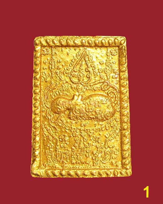 พระผงเพชรพญาธร ทาทอง หลวงปู่หมุน วัดบ้านจาน ปลุกเสก ออกวัดซับลำใย ปี2543 # 1