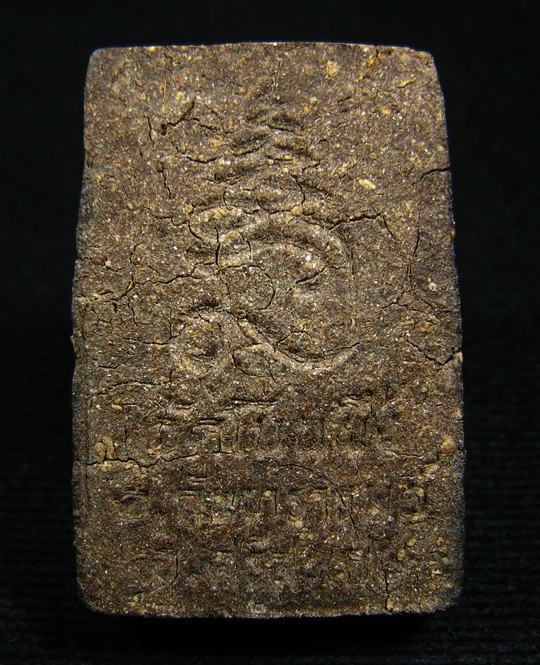  สมเด็จวัดโนนผึ้ง หลวงปู่หมุน วัดบ้านจาน เนื้อชานหมาก ฝังเพชรหน้าทั่ง ปี 2540 (15)