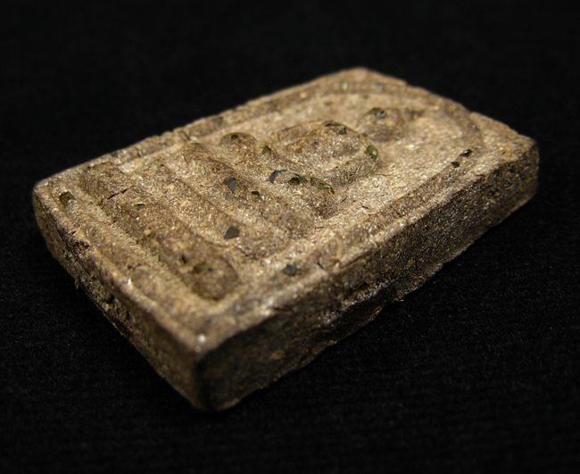  สมเด็จวัดโนนผึ้ง หลวงปู่หมุน วัดบ้านจาน เนื้อชานหมาก ฝังเพชรหน้าทั่ง ปี 2540 (15)