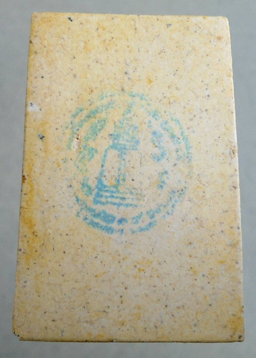 พระสมเด็จ 214ปีเกิดชาตกาล พิมพ์ใหญ่เกศทะลุซุ้มแตกลายงานิยม หลวงปู่หมุนปลุกเสก_1