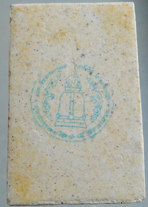 พระสมเด็จ 214ปีเกิดชาตกาล พิมพ์ใหญ่เกศทะลุซุ้มแตกลายงานิยม หลวงปู่หมุนปลุกเสก_1