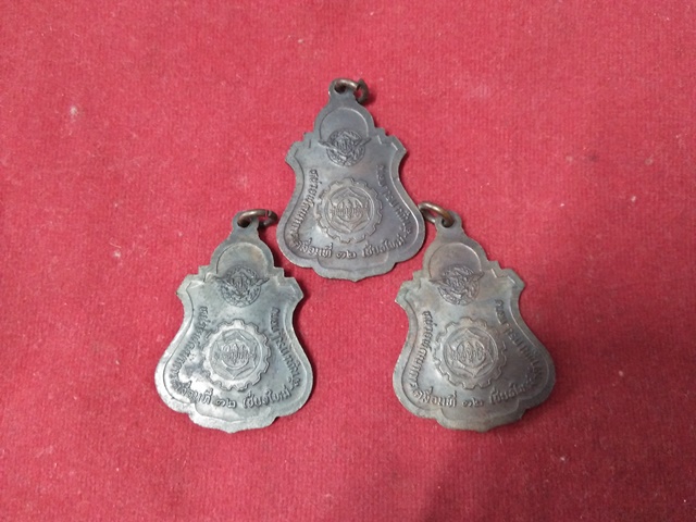 เหรียญหลวงปู่สิม ปี 32  สามองค์