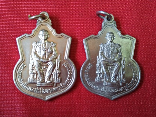 เหรียญนั้งบัลลังก์ ร.9  ปี2539 