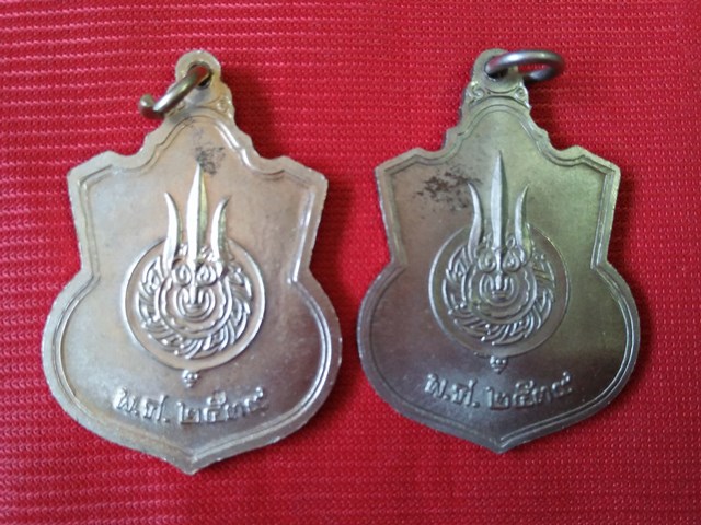 เหรียญนั้งบัลลังก์ ร.9  ปี2539 