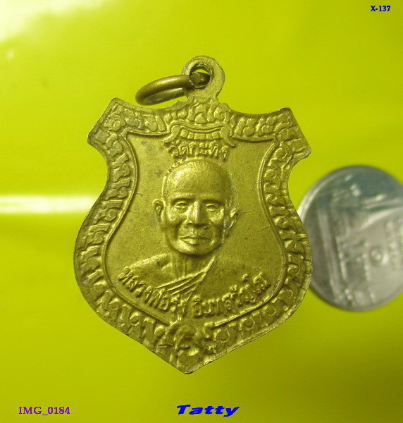 หลวงพ่อรุ่ง หลวงพ่อเขียน วัดกระทิง จันทบุรี 