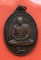 เริ่ม 10 บาท กับ เหรียญพระครูสมุห์เผื่อน จ.อยุธยา …A158