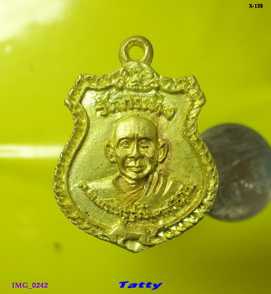 หลวงพ่อรุ่ง หลวงพ่อเขียน วัดกระทิง จันทบุรี 