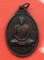 เริ่ม 10 บาท กับ เหรียญหลวงพ่ออรรถ จ.ปทุมธานี   …A172