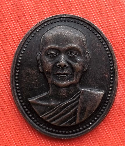 เริ่ม 10 บาท กับ เหรียญพระมหาสมัย จ.สมุทรสาคร …A175