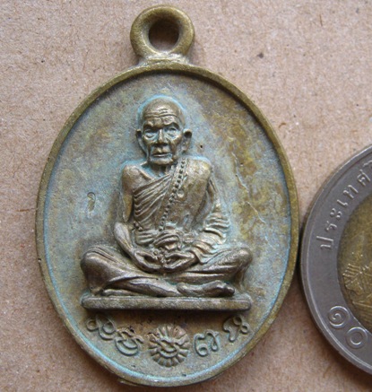 เหรียญหล่อโบราณ หลวงปู่หมุน รุ่น119ปี วัดบ้านจาน ศรีสะเกษ ปี2556เลข1493 เนื้อฝาบาตรแช่น้ำมนต์+กล่อง