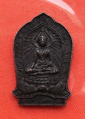 เริ่ม 10 บาท กับ เหรียญหลวงพ่อทอง   …A182