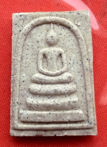 เริ่ม 10 บาท กับ พระเนื้อผงสมเด็จพระปฐม  …A198