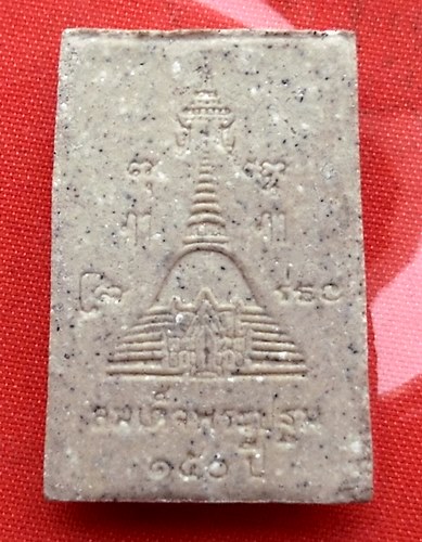 เริ่ม 10 บาท กับ พระเนื้อผงสมเด็จพระปฐม  …A198