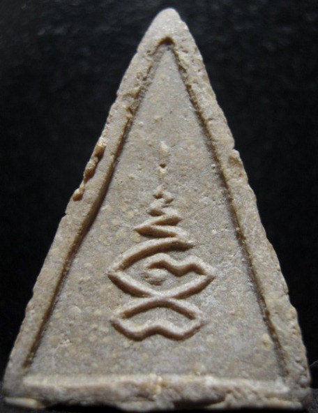 พระนางพญาสมาธิ พิมพ์นิยมฐานสูง ปี2516 เนื้อผง วัดบ่อวิน จ.ชลบุรี หลวงปู่ทิม ปลุกเสก มาพร้อมบัตรรับรอ