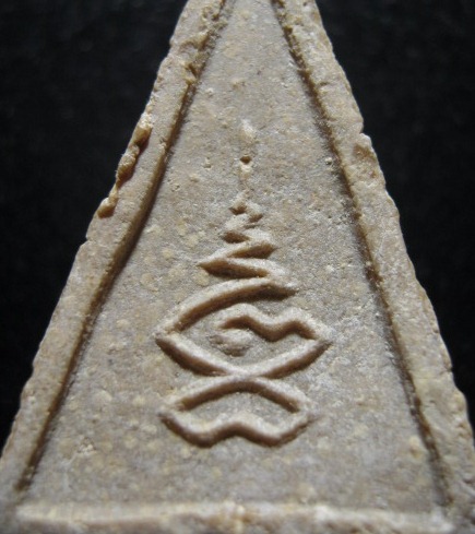 พระนางพญาสมาธิ พิมพ์นิยมฐานสูง ปี2516 เนื้อผง วัดบ่อวิน จ.ชลบุรี หลวงปู่ทิม ปลุกเสก มาพร้อมบัตรรับรอ