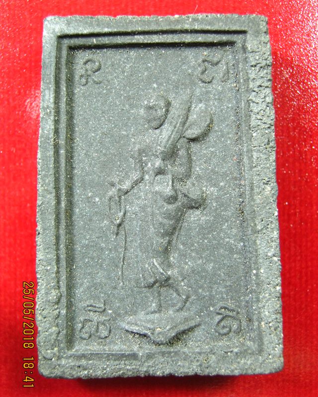 หลวงพ่อกวย วัดโฆสิตาราม