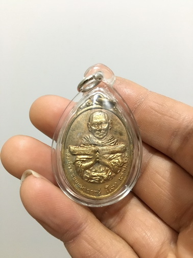 เหรียญสมเด็จโตหลังพระประธานวัดผาทั่ง หลวงปู่ทิมเสก