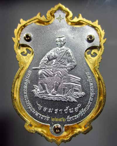 เหรียญหล่อฉลุ พระพุทธชินราช จอมราชันย์ เนื้อทองระฆังชุบทองลงยาราชาวดี สีน้ำเงิน หมายเลข 2246