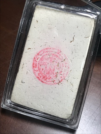 รูปเหมือนสมเด็จวัดระฆัง100ปี ตรายางเทพ บล็อคห่วงลึก นิยมสุด 