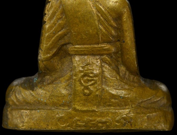 พระรูปเหมือนปั๊มเข่ากว้างหลวงพ่อพริ้ง ปั2505 เนื้อทองเหลือง วัดโบสถ์โก่งธนู จ.ลพบุรี สร้างน้อยหายาก