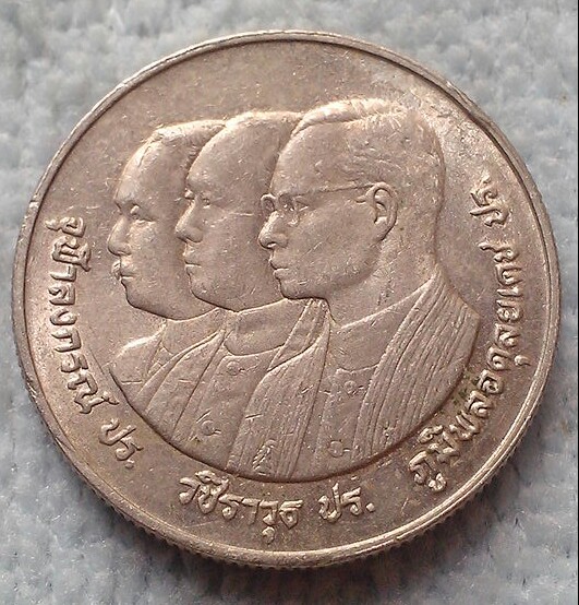 20 บาท เหรียญ 2 บาท 72 ปี จุฬา ฯ
