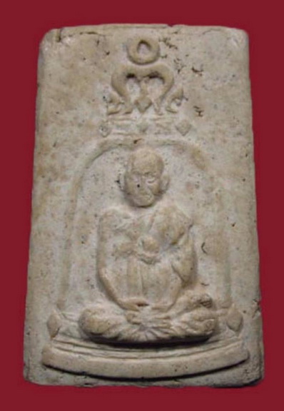 พระรูปเหมือน สมเด็จฯ(โต) รุ่น 100ปี ห่วงลึก พร้อมบัตรรับรอง