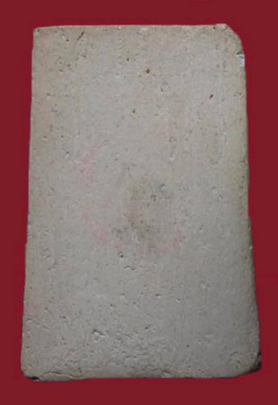 พระรูปเหมือน สมเด็จฯ(โต) รุ่น 100ปี ห่วงลึก พร้อมบัตรรับรอง