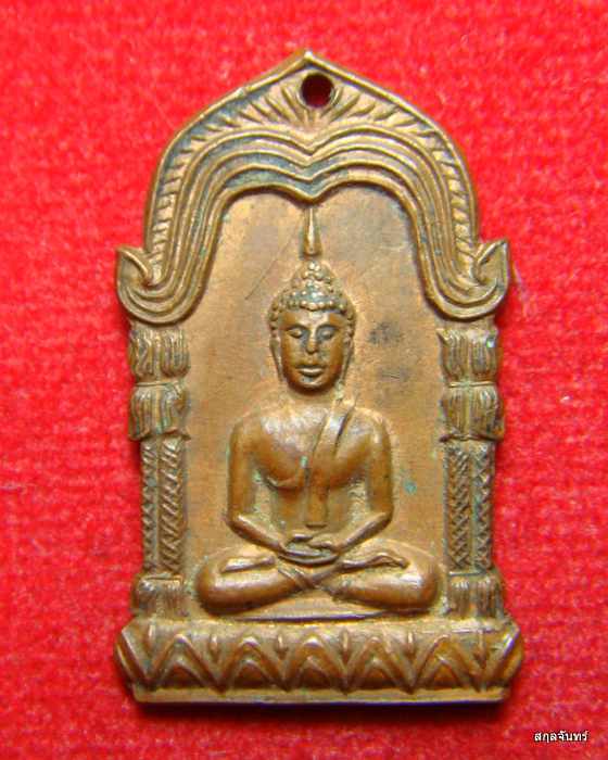 เหรียญพระพุทธลำปาง ออกวัดหัวข่วง จ.ลำปาง ปี 2514 หลวงพ่อเกษม เขมโก ปลุกเสก 